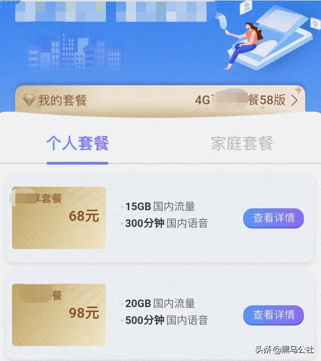 20g流量突然没了,为什么我的流量20g后很卡