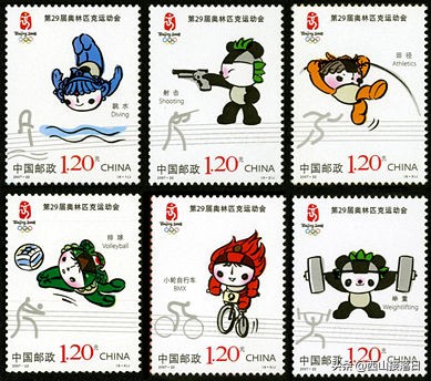 2007年邮票发行一览表图片,邮票2007集邮册