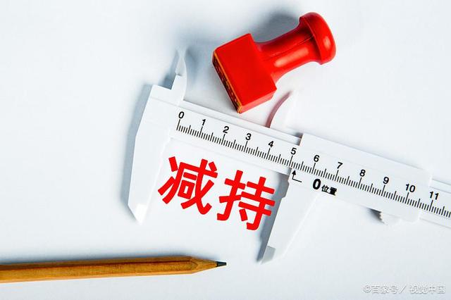 解押股票对股价的影响,公司质押股票对股价的影响