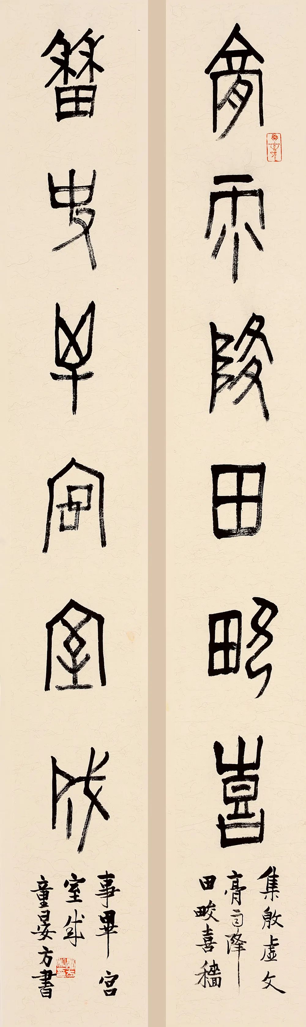 金石齐寿丨童衍方金石书画艺术