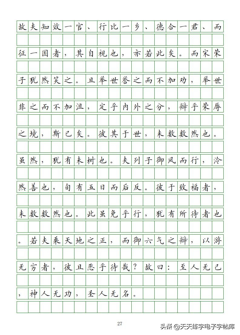 高考语文必背古诗词篇目75篇内容,高考语文必背古诗文总结