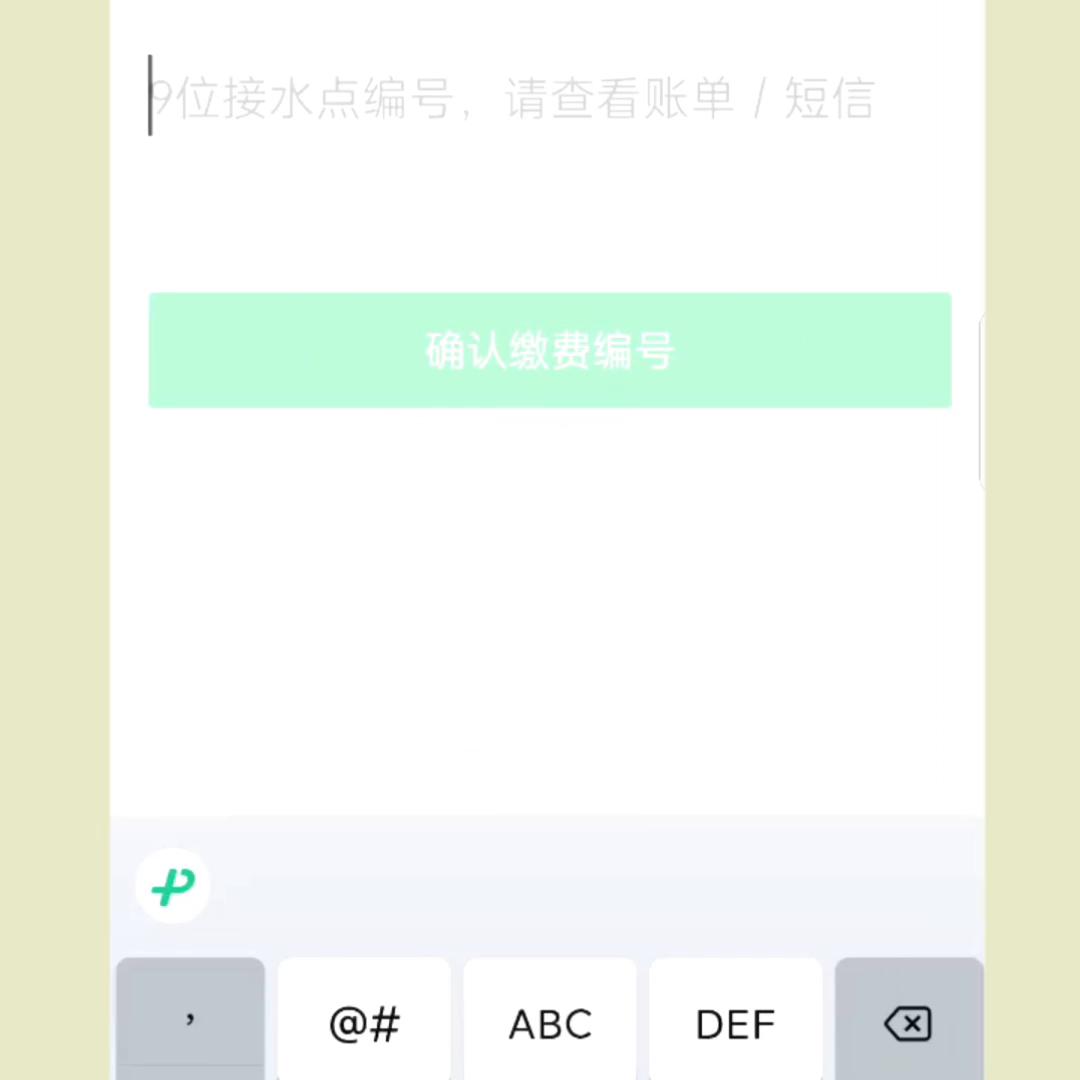 微信的6个暖心功能,微信隐藏了5个很暖心的功能