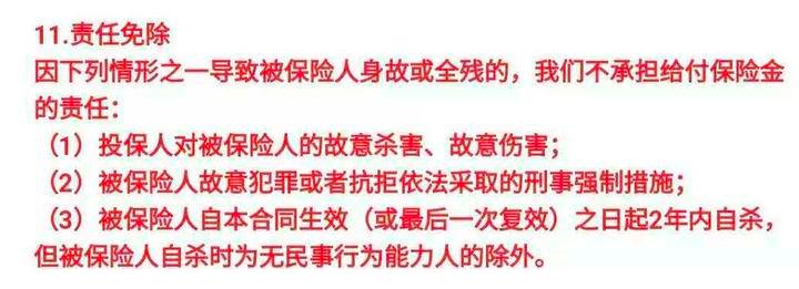 寿险别乱买先搞明白这4点再说,寿险有必要买吗该怎么买看这里