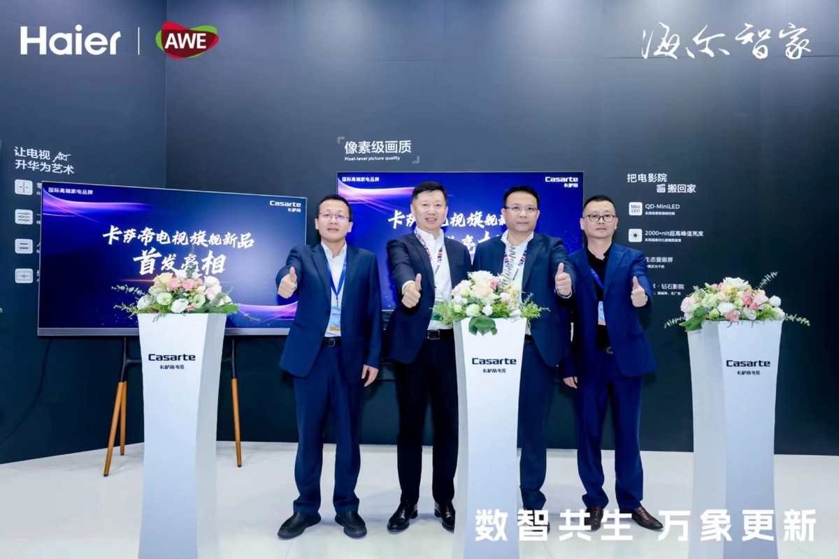 卡萨帝激光电视怎么关闭护眼模式,护眼屏电视能护眼吗