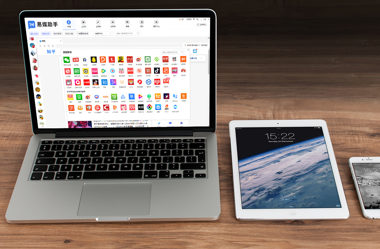 怎么查看自媒体平台数据,自媒体平台管理方法与技巧