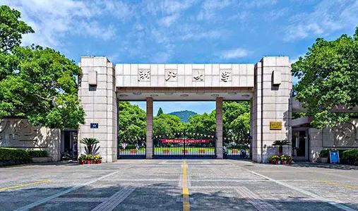 浙江临床医学专业大学排名,临床医学浙江省内排名