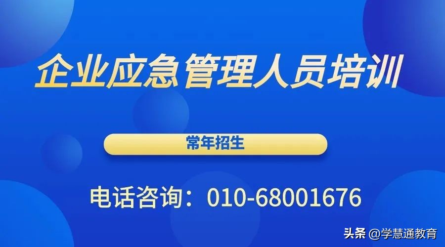 安全员是管安全的还是监督安全的,安全员监督安全生产管理