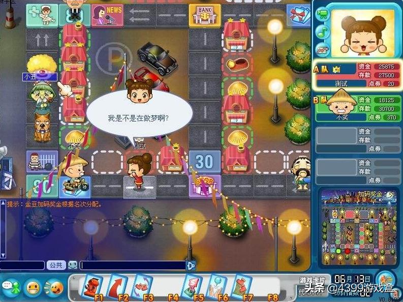 曾经风靡全国的《大富翁》为什么收入还不如《三国杀》？