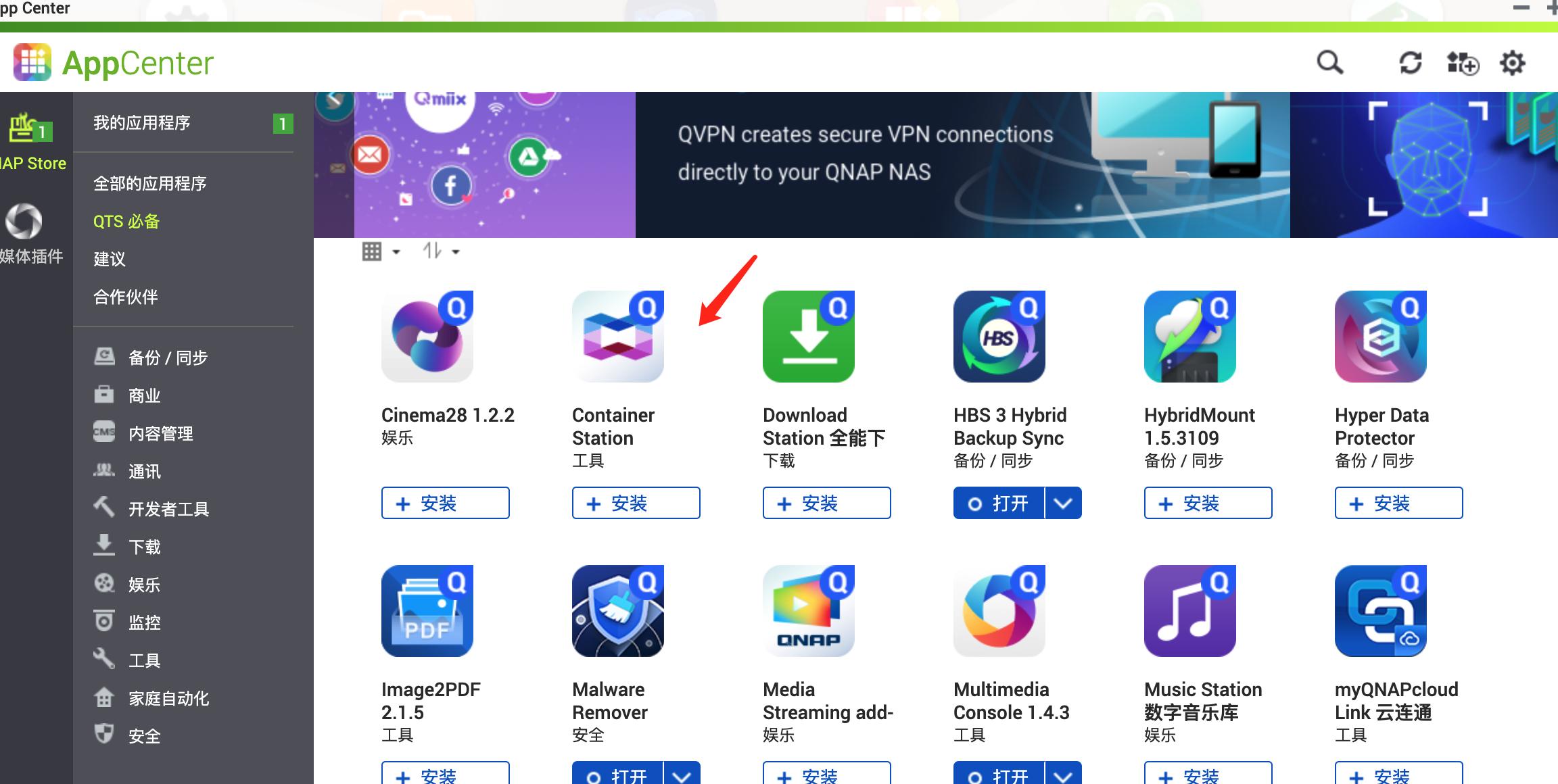 历史低价买到九盘位万兆NAS机皇：威联通TS-H973AX