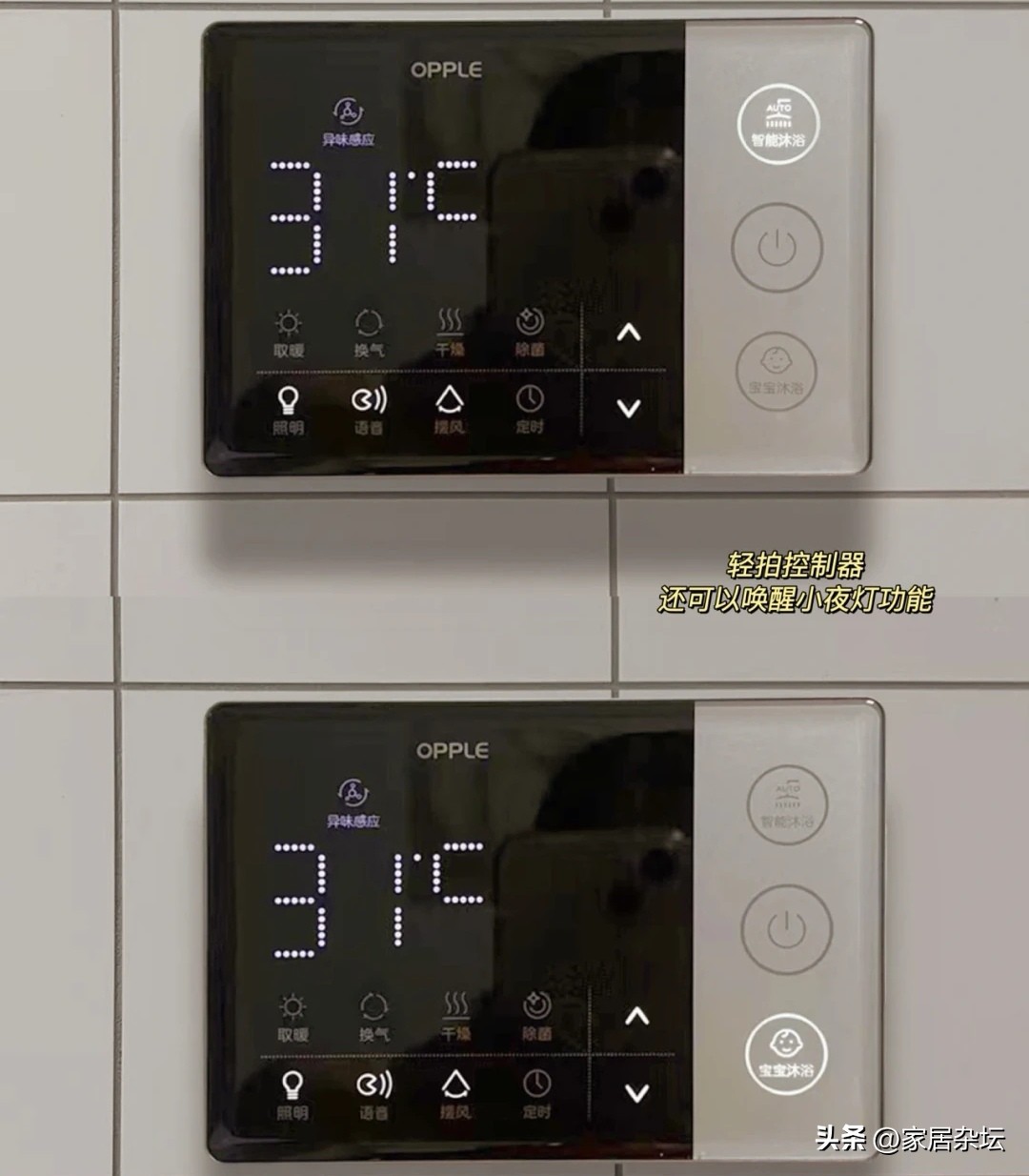 风暖浴霸个人使用感受,最好用的风暖浴霸