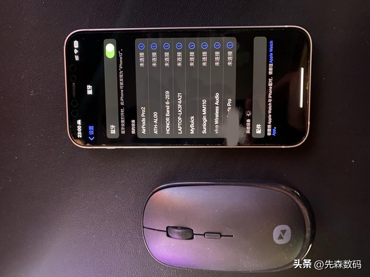 配合向日葵远程控制的鼠标,向日葵远程控制鼠标失灵