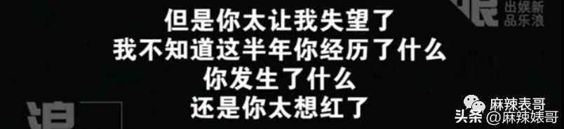 毛晓彤陈翔最新信息,毛晓彤陈翔现在怎么样了