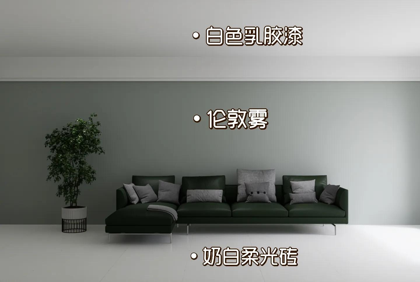 网红乳胶漆标准色号,网红漆乳胶漆颜色是怎么调出来的