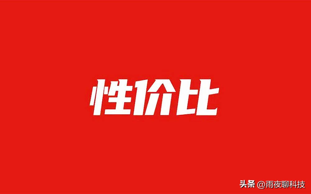 一加ace2和红米k60至尊版和iqooneo8,性价比大于一加ace竞速版的手机