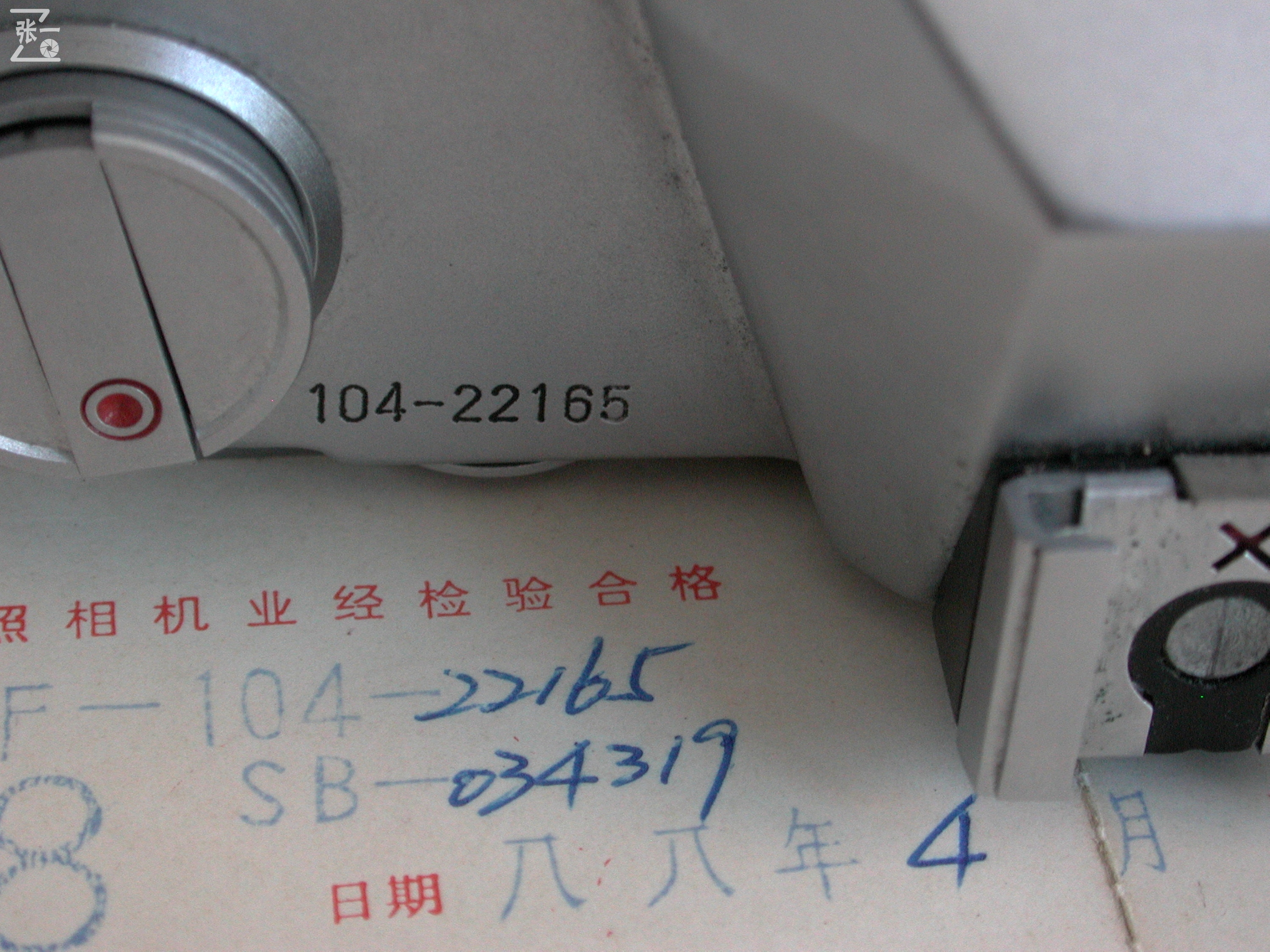 海鸥205相机当年的价格,海鸥DF-1单反相机