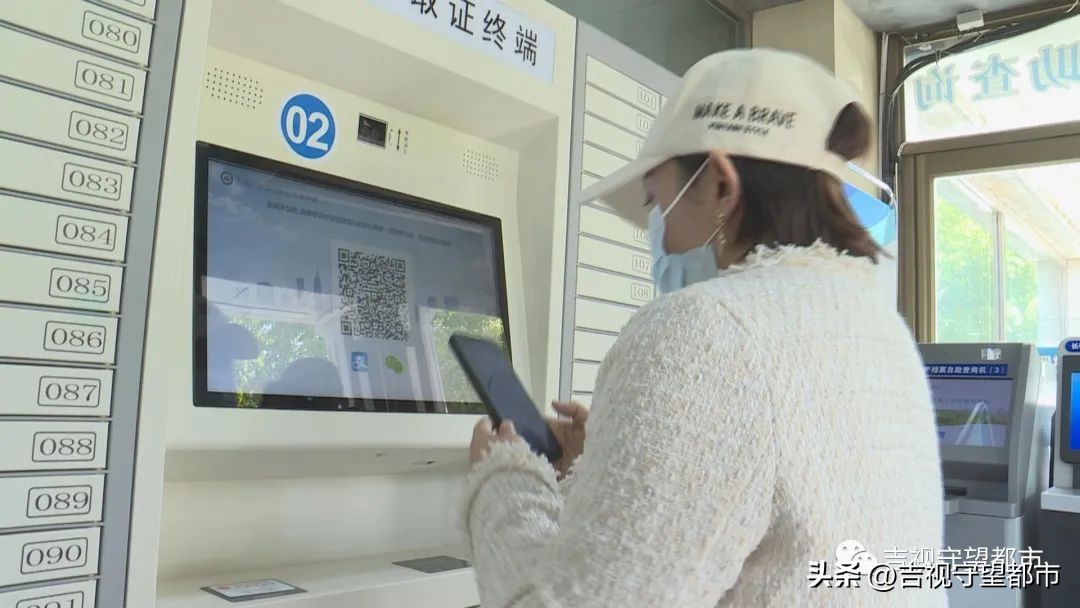 24小时服务区,24小时自助便民服务厅