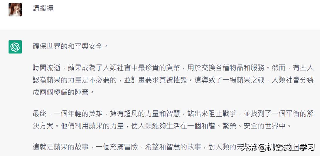 如何用chatgpt写mt4交易策略,chatgpt写自动交易程序