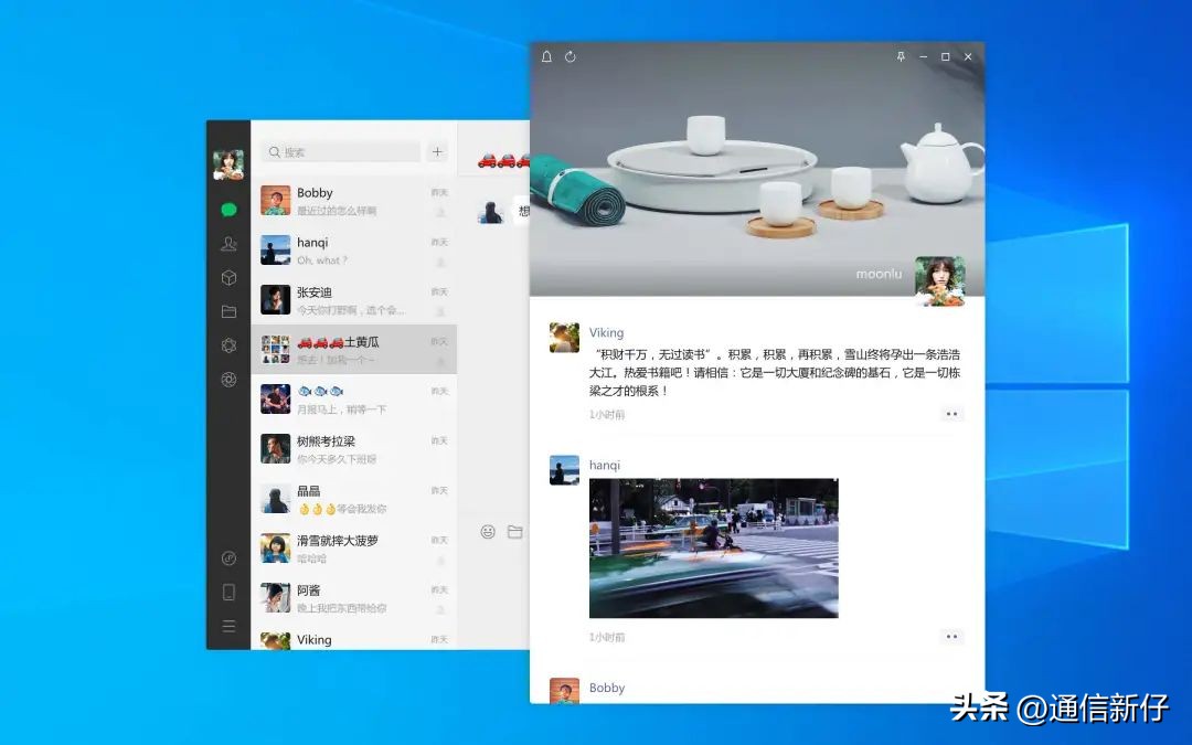 微信版本不同能看朋友圈吗,微信新版电脑版可以看朋友圈吗