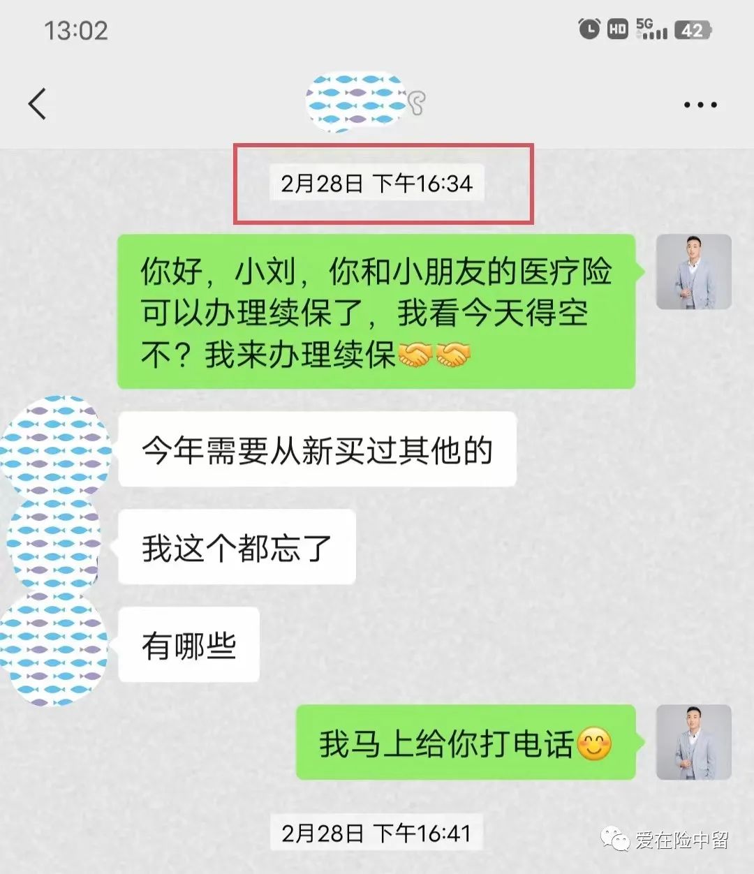 寿险断缴赔钱的保单,断缴保费之前缴的能退回来吗