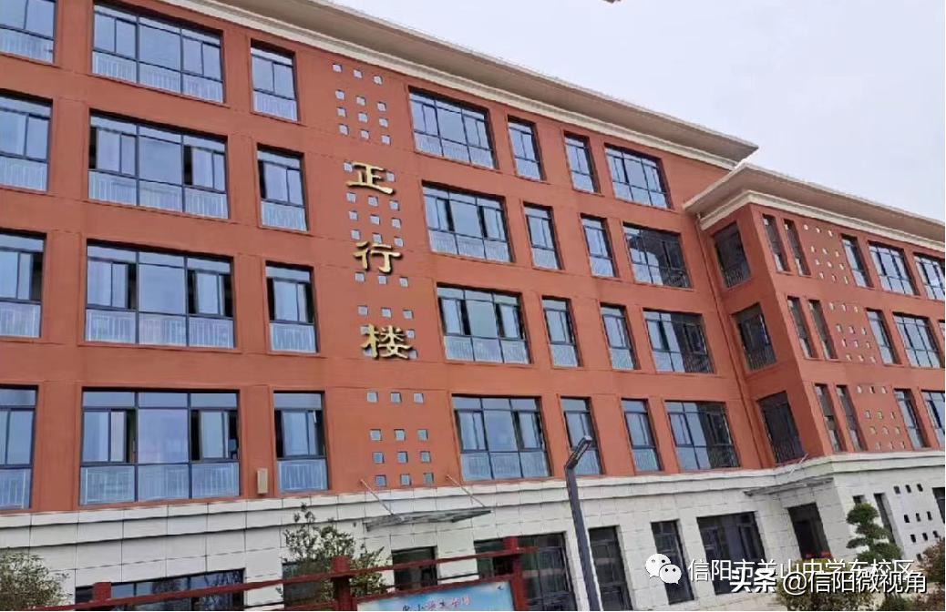 信阳文化渗透,信阳羊山中学传统文化