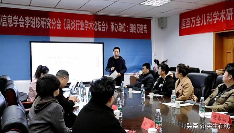 中国中医药信息学会2023会议,中国中医药信息学会临床研究分会