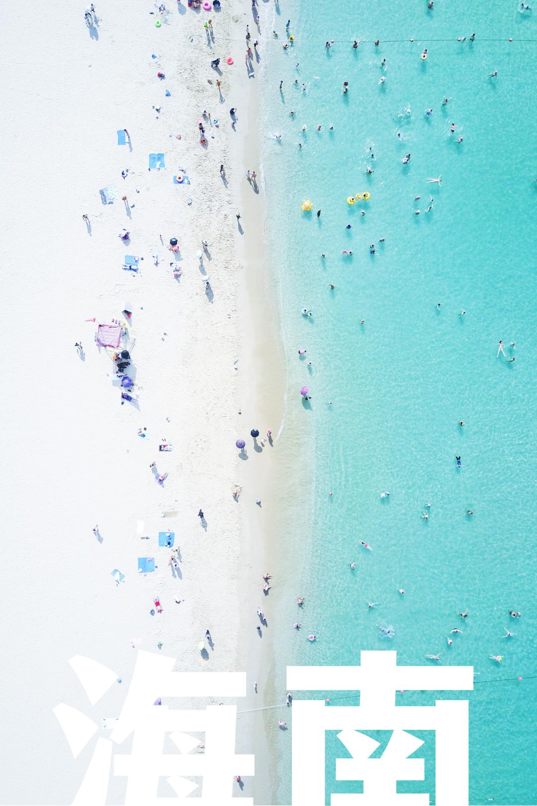 五一乌鲁木齐人能出去嘛 (五一过了是不是就成淡季了)