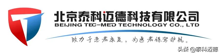 dako病理产品线,dako病理