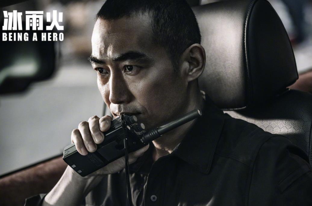 冰雨火最新预告26集,冰雨火31集几时更新