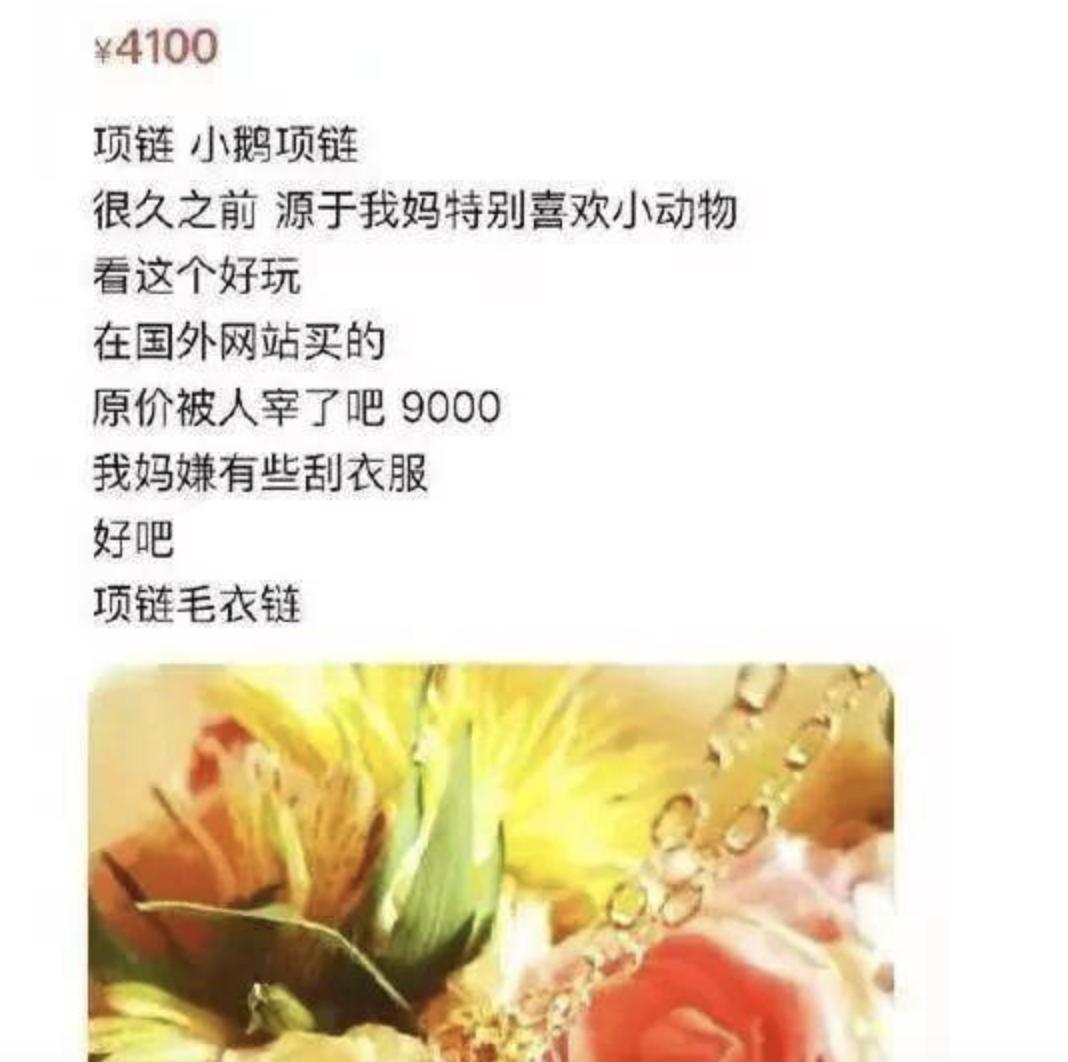 二手市场成女明星照妖镜,女明星二手市场