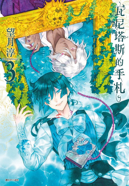 2021年一月新番霸权,2022年霸权新番