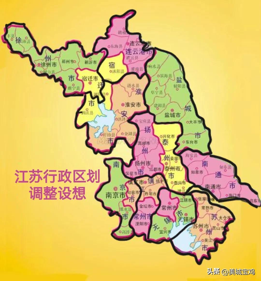 江苏行政区划调整结果,江苏行政区划方案