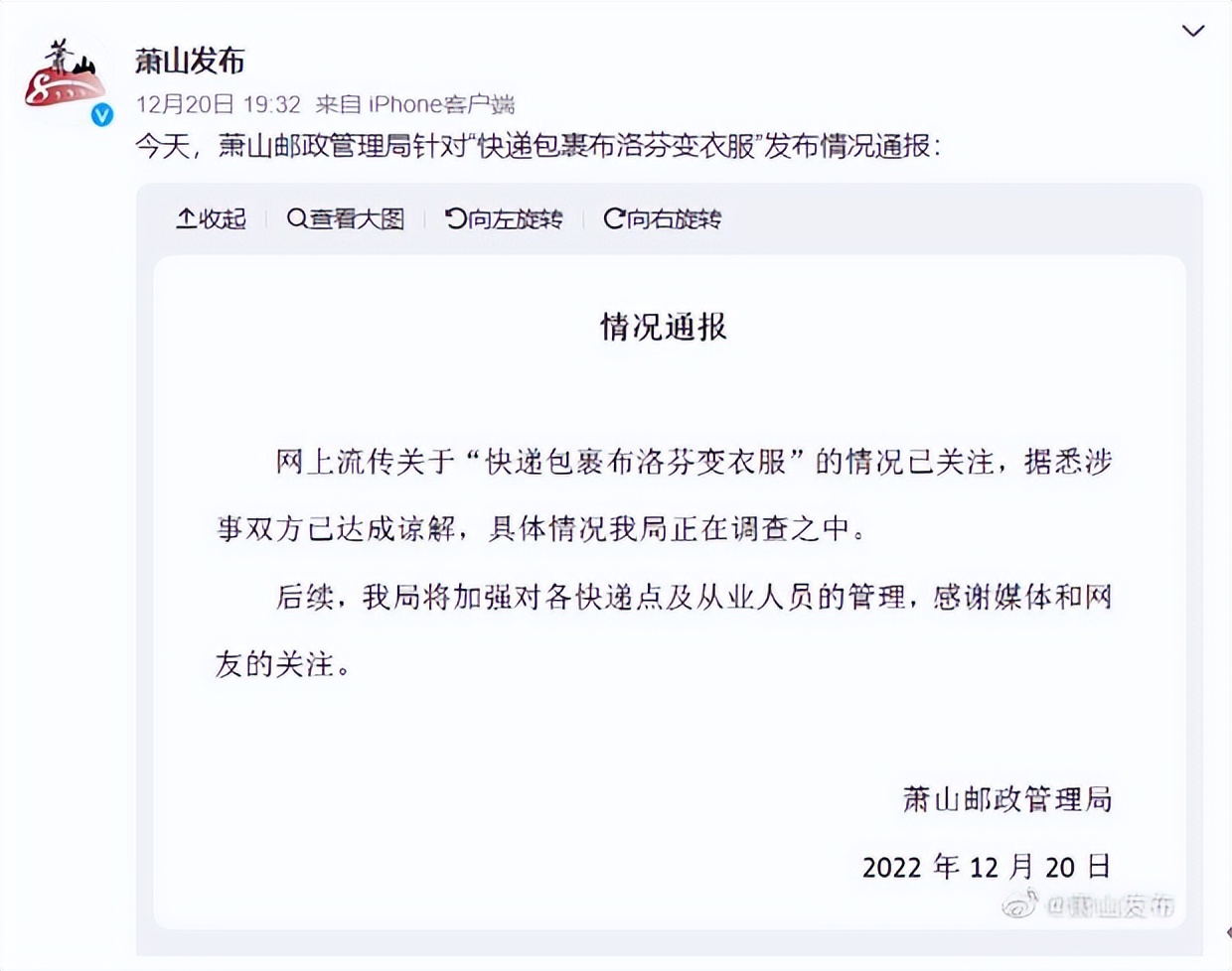 购买儿童火车票的规定,儿童火车票实行新规