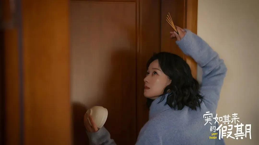 阚清子倪虹洁突如其来的假期,阚清子倪虹洁发布会