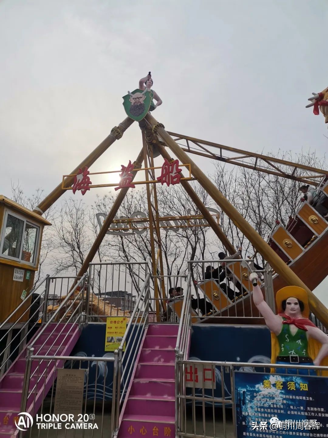 陕西铜川旅游景点大全,铜川市马咀景区