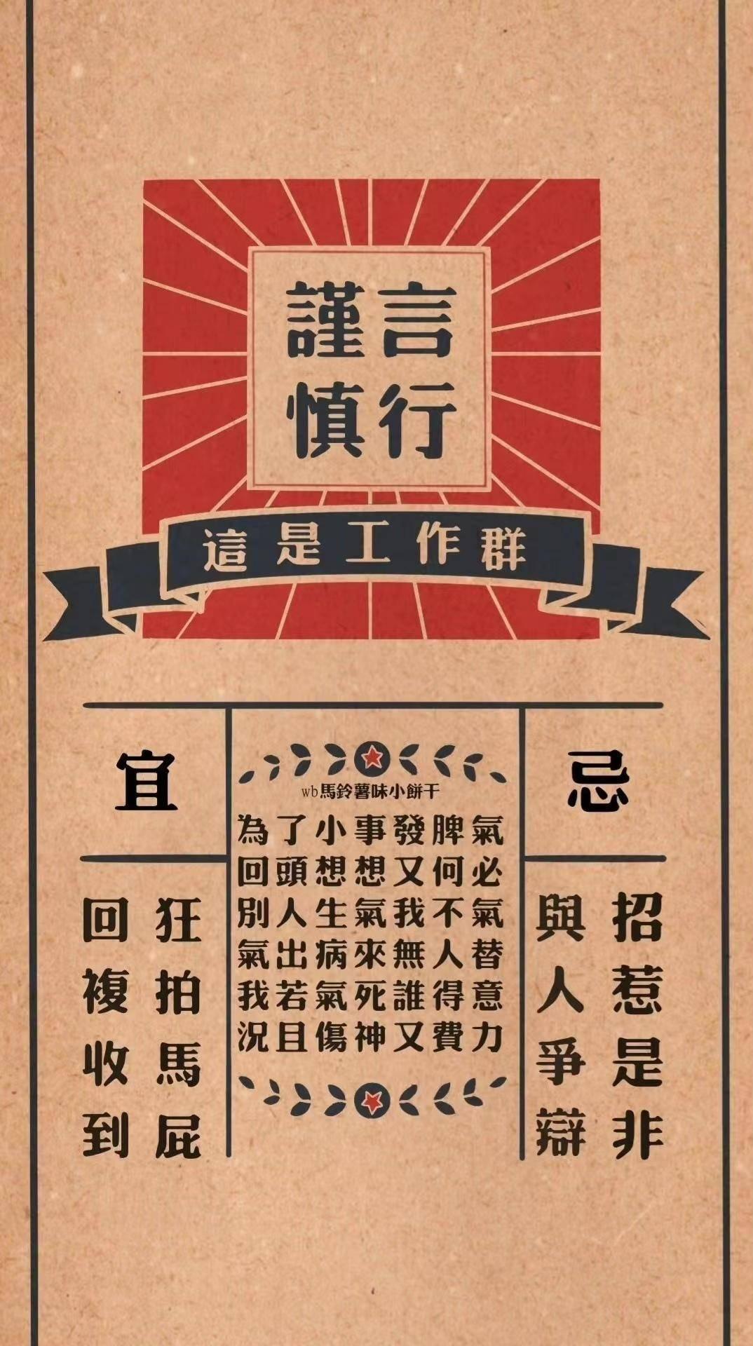 有哪些好看的微信聊天背景图？