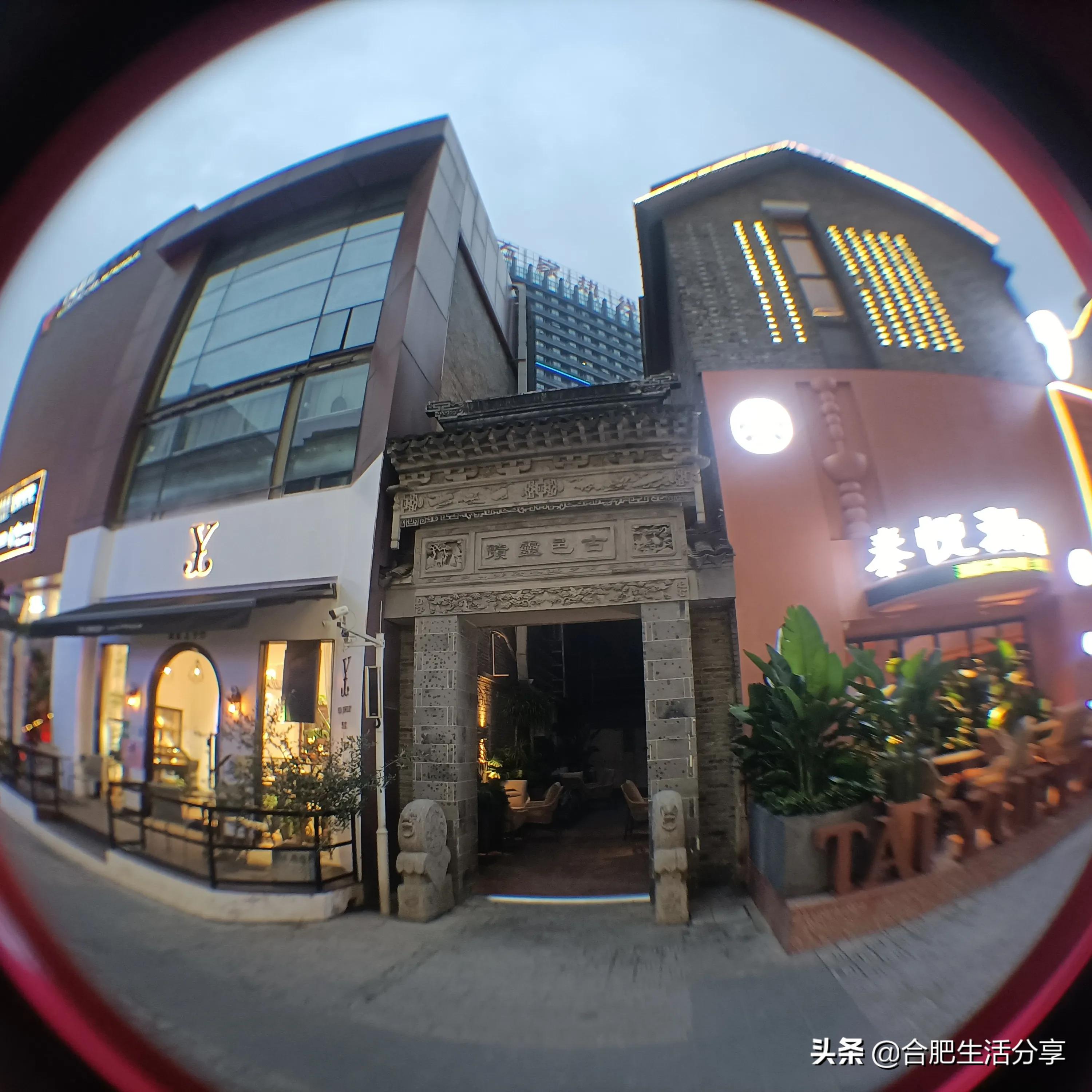 合肥金大地1912酒吧一条街,合肥金大地1912炸鸡店