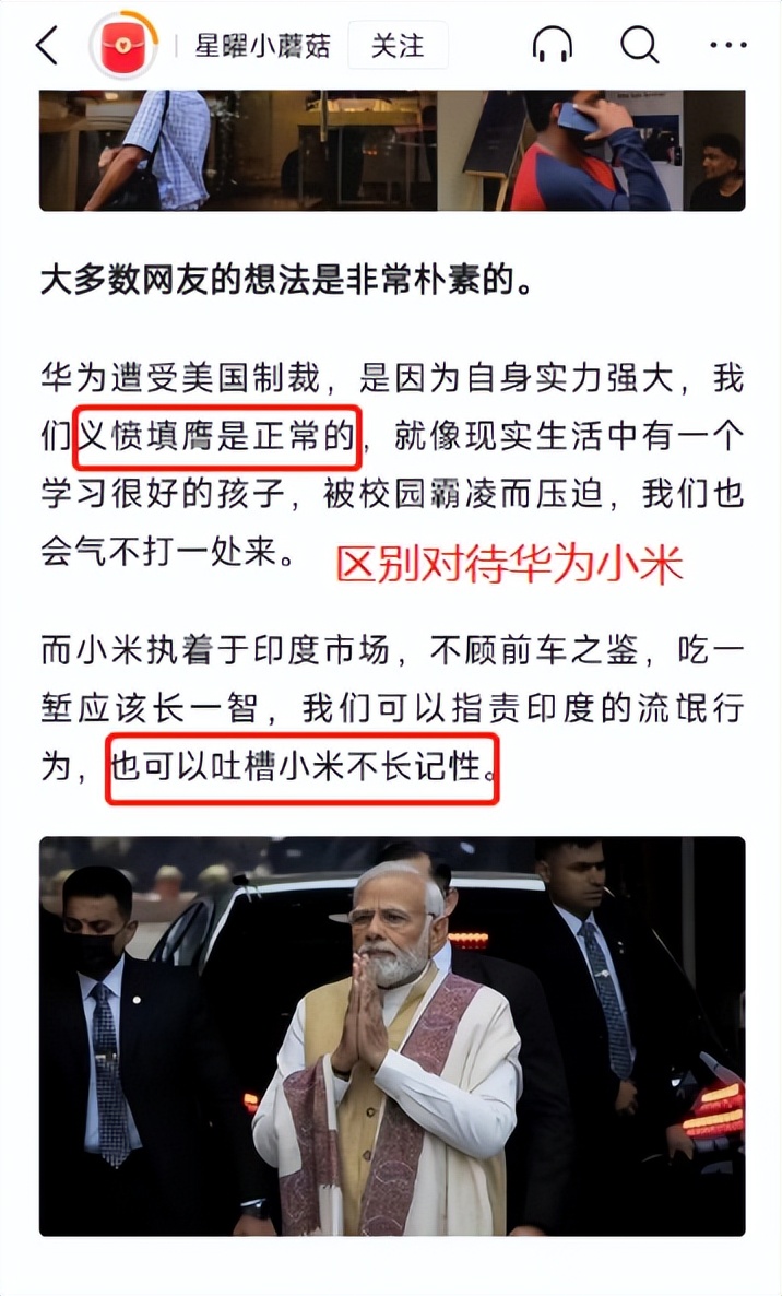 小米在印度为什么能成为国民手机,小米为什么在印度成为国民手机