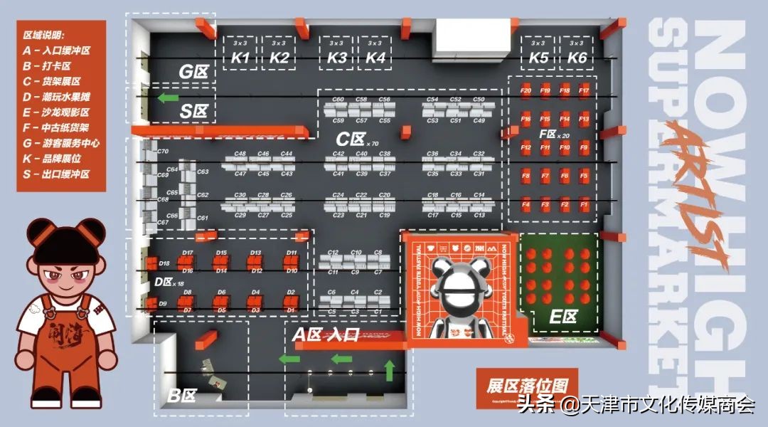 天津闹嗨青年艺术节*票开**啦！艺术家联乘海报大放送艺术沙龙首亮相