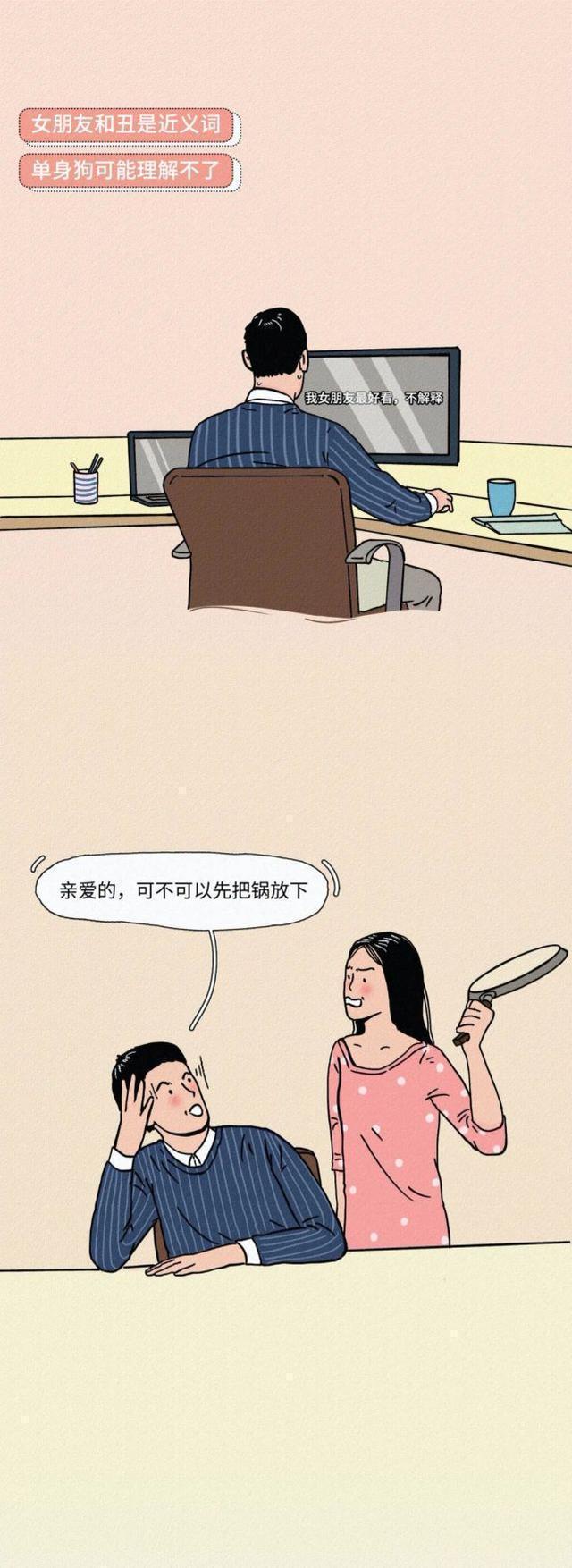 女朋友长得丑什么体验,女朋友长得丑是什么体验