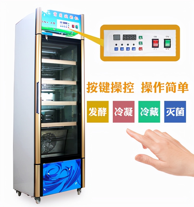 snj160酸奶机,智能酸奶机snj-a