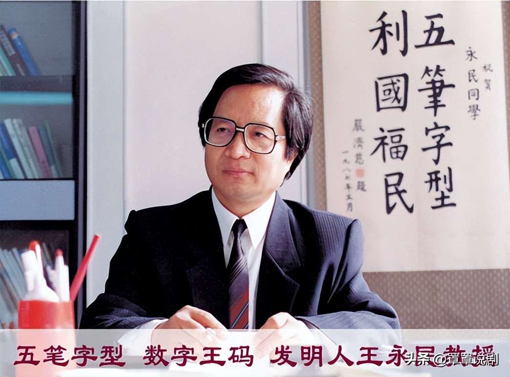 打字有趣的输入法,现在公认的打字最快的输入法