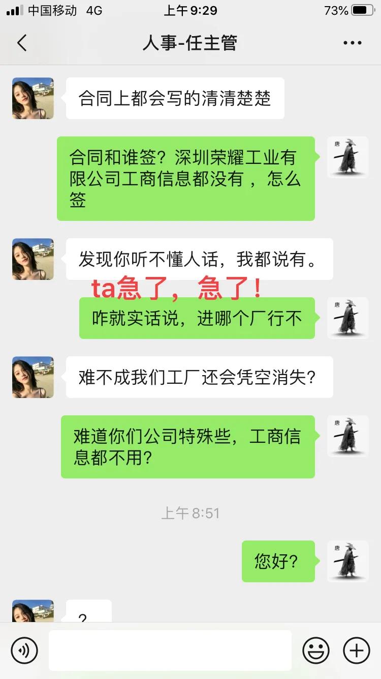 家人们被中介坑了谁懂啊,被中介坑的真实案例