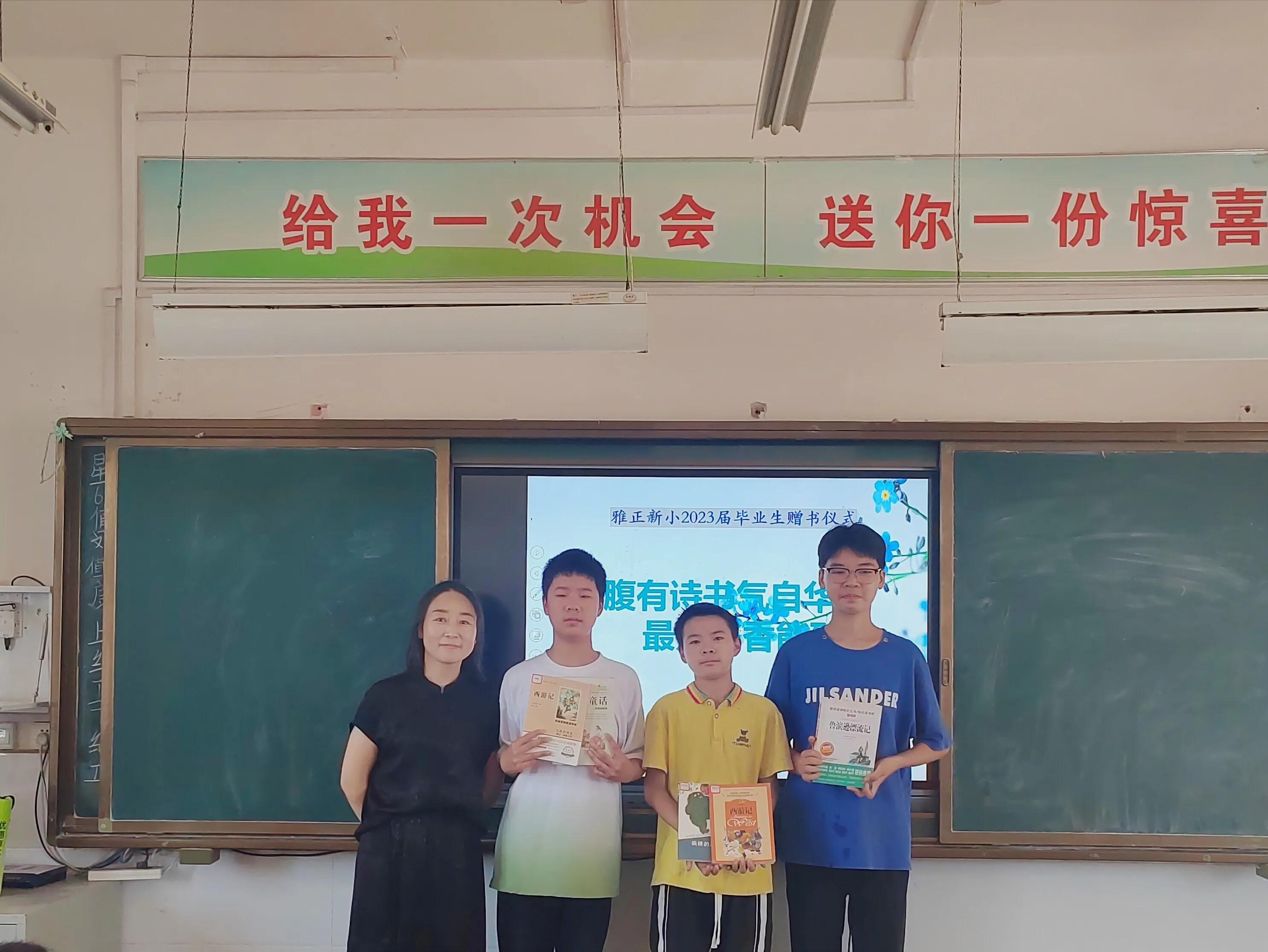 思而有进，笃行致远||六年级期末试卷分析与盘点