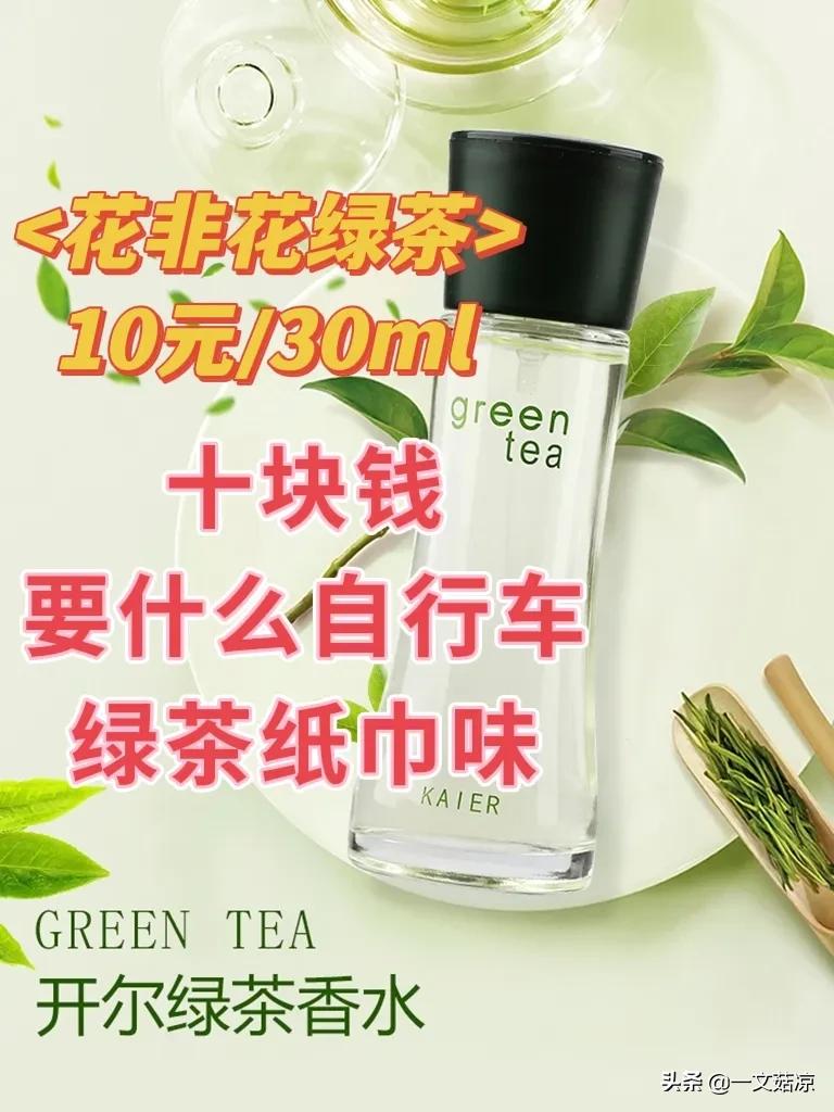 买香水要做哪些功课,想买香水着急怎么办