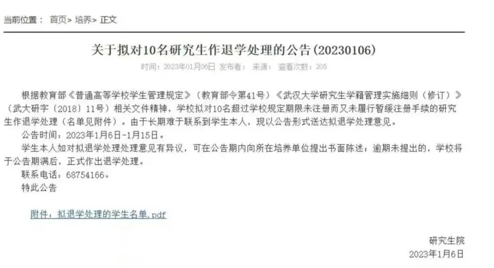 没读研究生就去工作的后悔吗,研究生上岸了要读吗