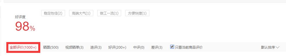 u板套装在京东还是淘宝买,是京东便宜还是实体店便宜