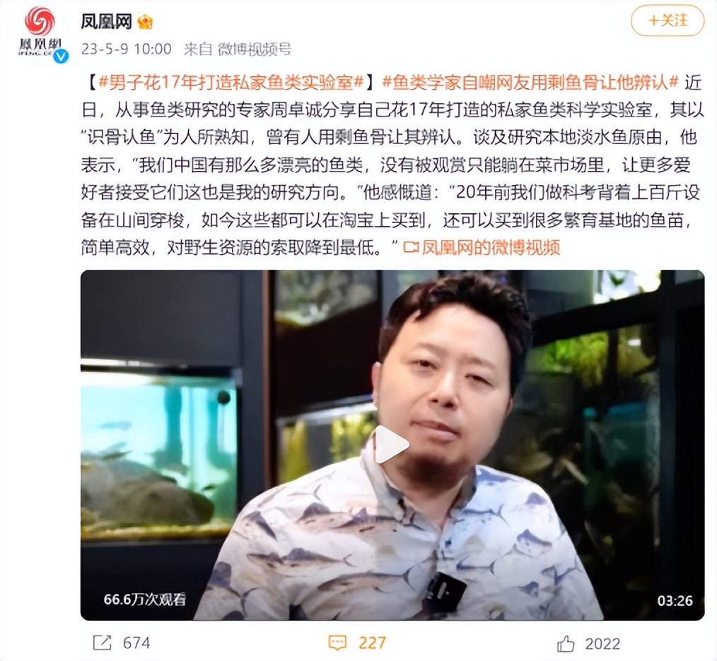 “你竟然真的说话算话啊!”博主自述20年前淘宝经历冲上热搜!