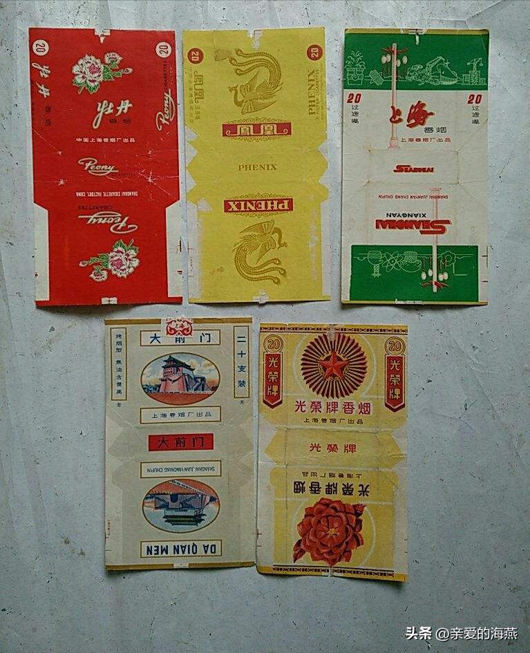 我国绝版老香烟能抽吗,14种绝版老香烟抽过一种你就老了