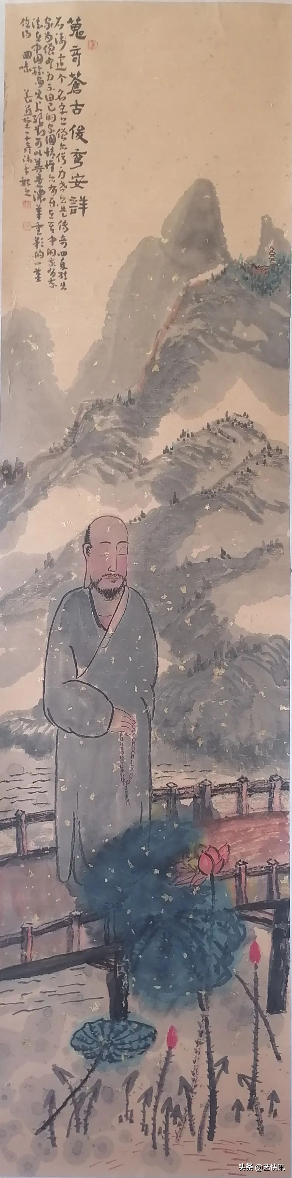 周晶博士,周晶书法作品