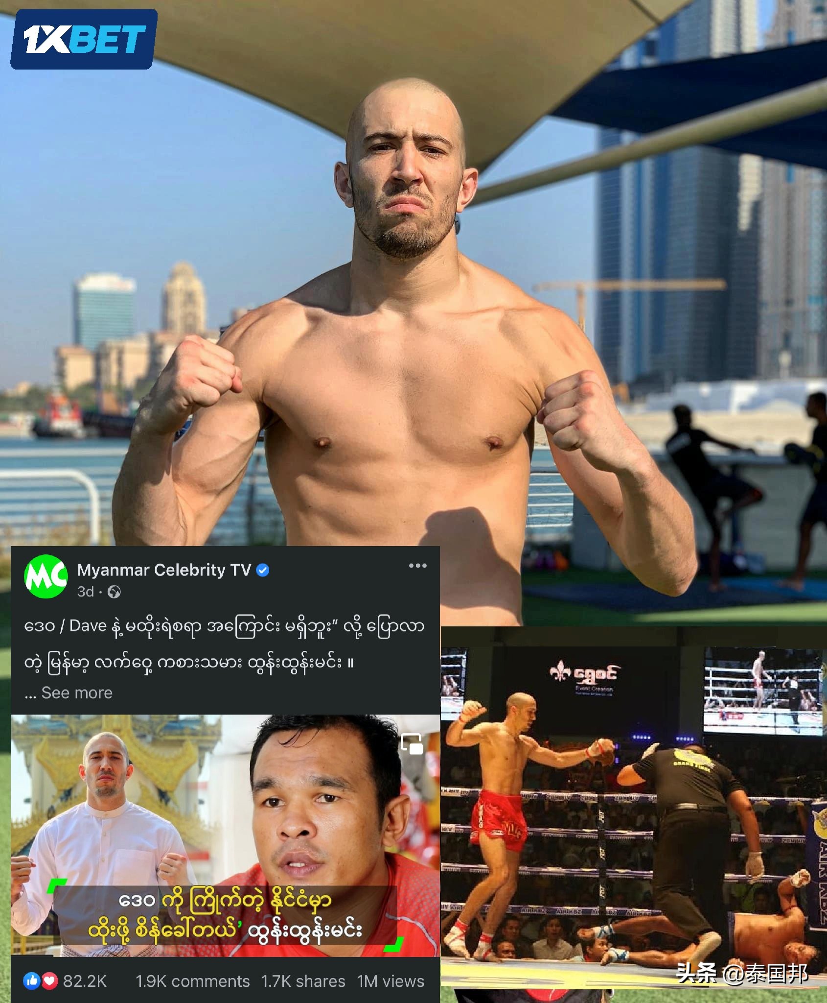 国际知名拳手羞辱泰拳，被泰国禁止入境！声称泰国人给他下毒